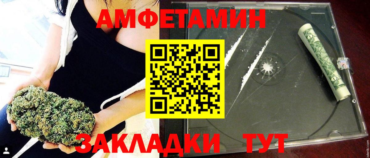 Вязники  Амфетамин  Вход с VPN  АМФЕТАМИН VHQ 