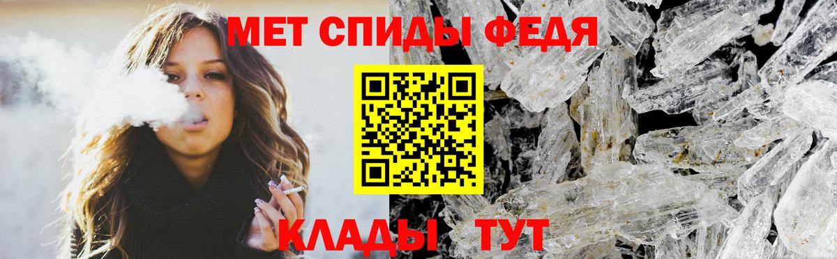 АМФ VHQ Вязники