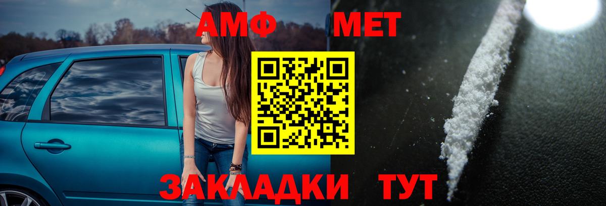 Amphetamine VHQ  АМФЕТАМИН  Вязники 