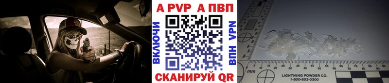 A-PVP крисы CK  Вязники 