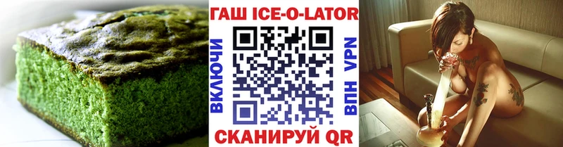 Печенье с ТГК марихуана  Вязники 
