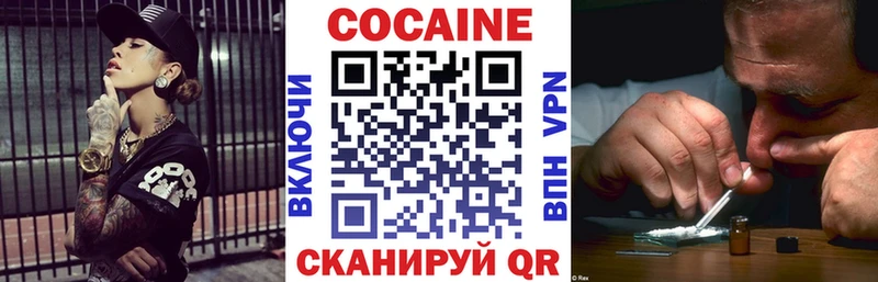 КОКАИН Эквадор  Вязники 