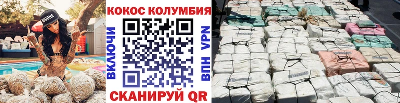 Кокаин Fish Scale Вязники