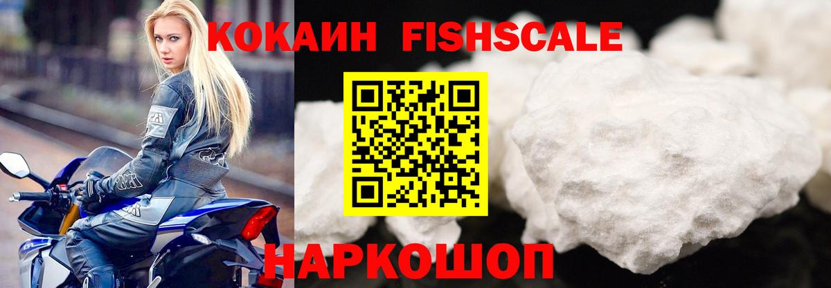 Кокаин  Cocaine 98%  Вязники  COCAIN Боливия 