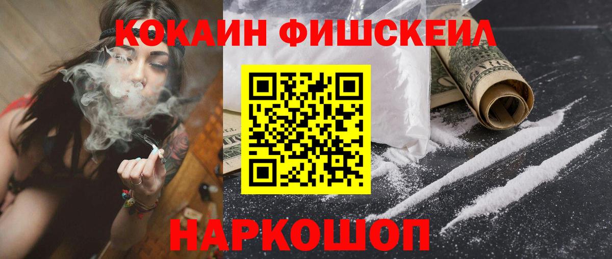 COCAIN Боливия  наркотики  Вязники  Кокаин Эквадор  Вход с VPN 