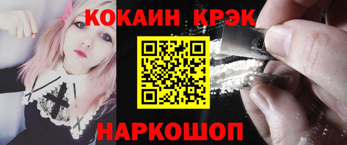 COCAIN Колумбийский Вязники