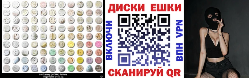 наркота  Вязники  Экстази mix 