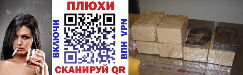 ГАШ Cannabis  Вязники 