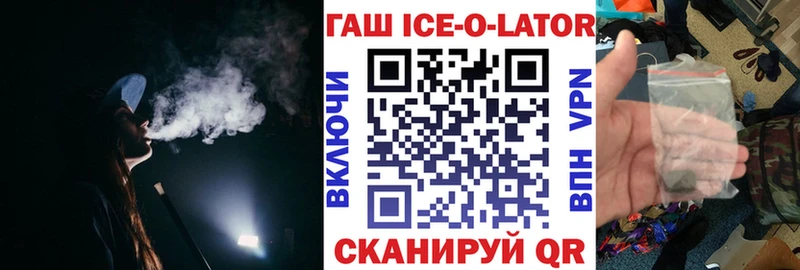 ГАШИШ hashish Вязники