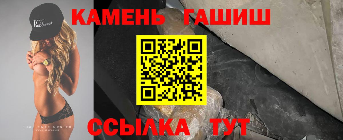 Гашиш Premium Вязники