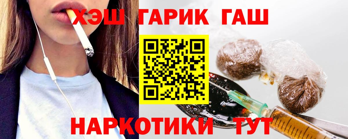ГАШ Изолятор  ГАШ  Вязники  дарнет шоп  Вход с VPN 