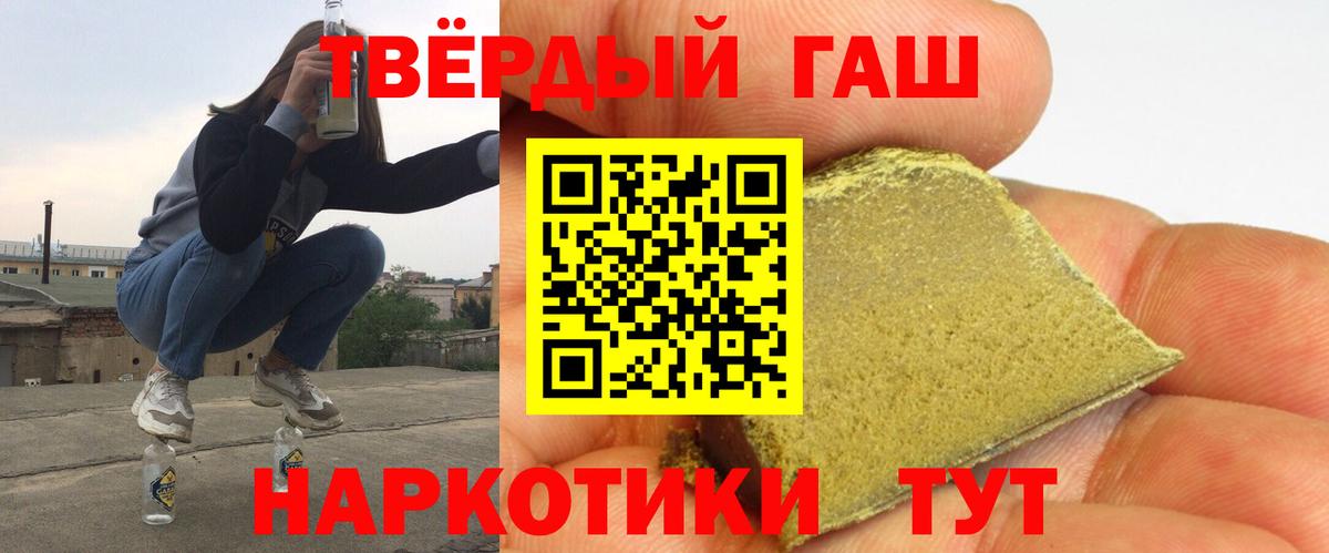 ГАШИШ Premium  ГАШИШ Premium  Вязники 