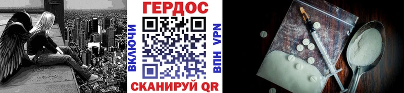 Героин белый  Вязники 