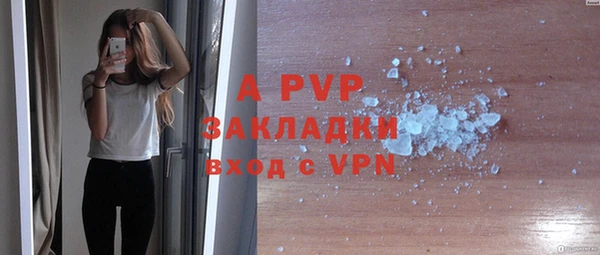 герыч Гусиноозёрск