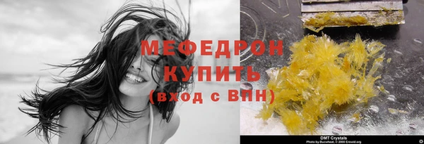 бошки Чердынь