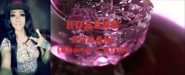 герыч Гусиноозёрск