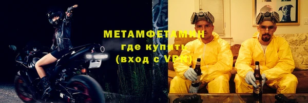 шишки Комсомольск