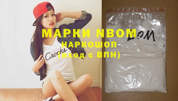 марки nbome Гусев
