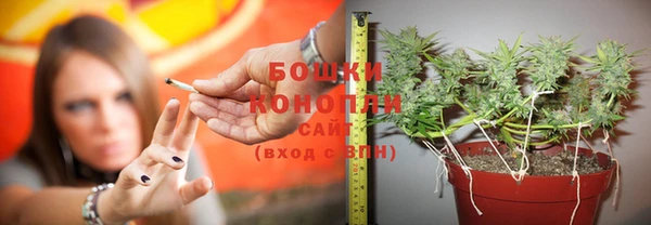 герыч Гусиноозёрск
