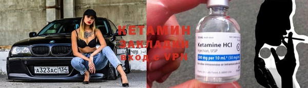 марки nbome Гусев
