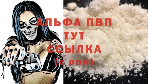 каннабис Кондопога