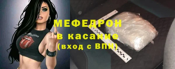 герыч Красноперекопск