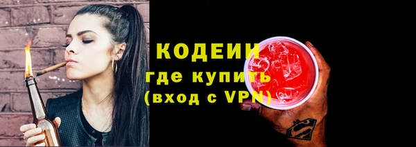 мефедрон Чегем