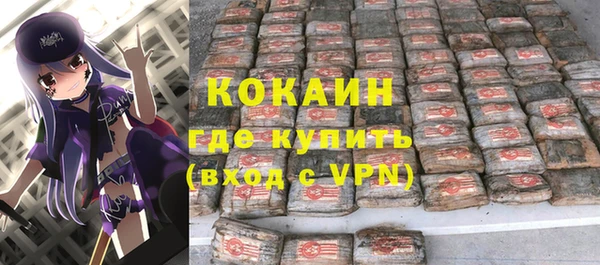 герыч Гусиноозёрск