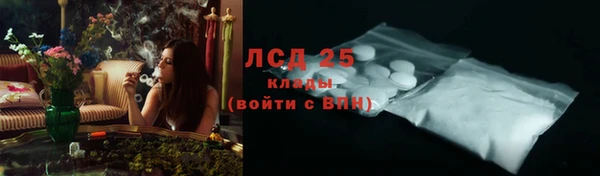 марки nbome Гусев