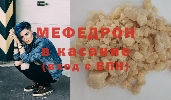 герыч Гусиноозёрск