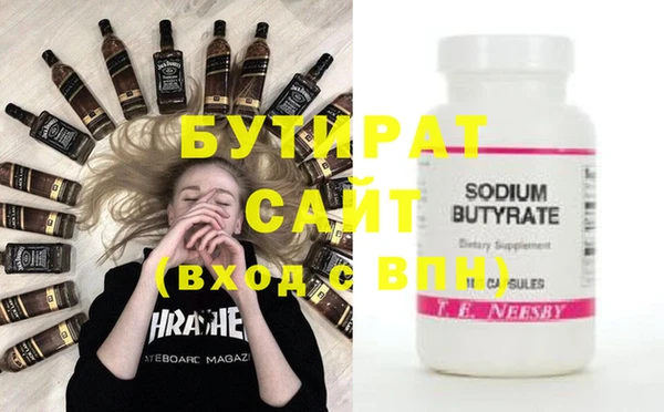 мдпв Гусь-Хрустальный