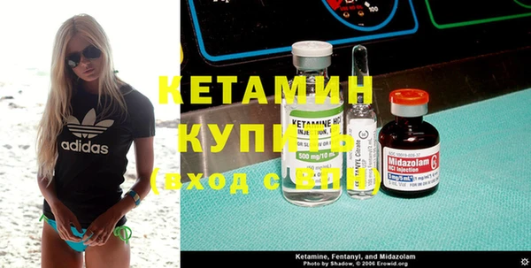 экстази Конаково