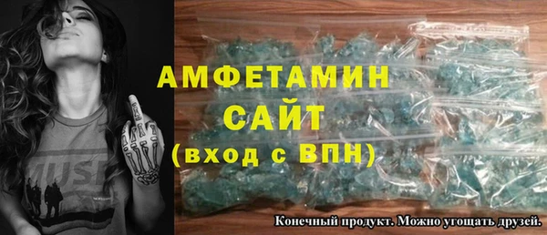 амфетамин Чекалин