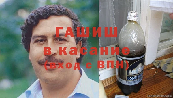 герыч Гусиноозёрск