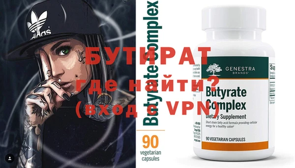 бошки Чердынь