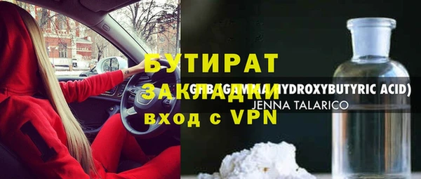 марки nbome Гусев