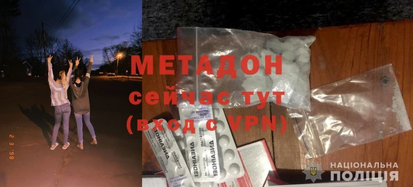 герыч Гусиноозёрск