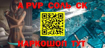 стаф Берёзовский