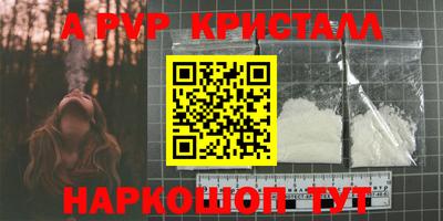 герыч Будённовск