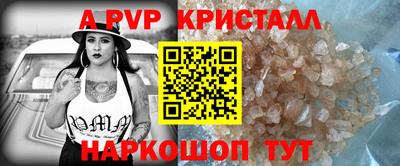 стаф Берёзовский