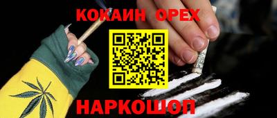 герыч Будённовск
