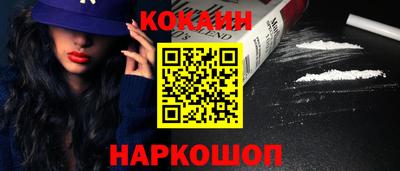 мефедрон мука Беслан