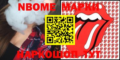 стаф Берёзовский