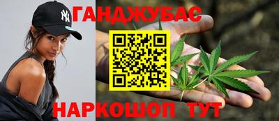 герыч Будённовск