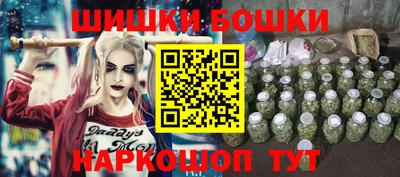 герыч Будённовск