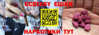 мефедрон мука Беслан