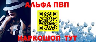 мефедрон мука Беслан