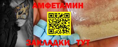 герыч Будённовск