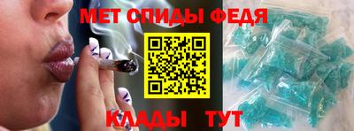 спиды Гагарин