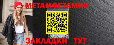 сатива Бугуруслан